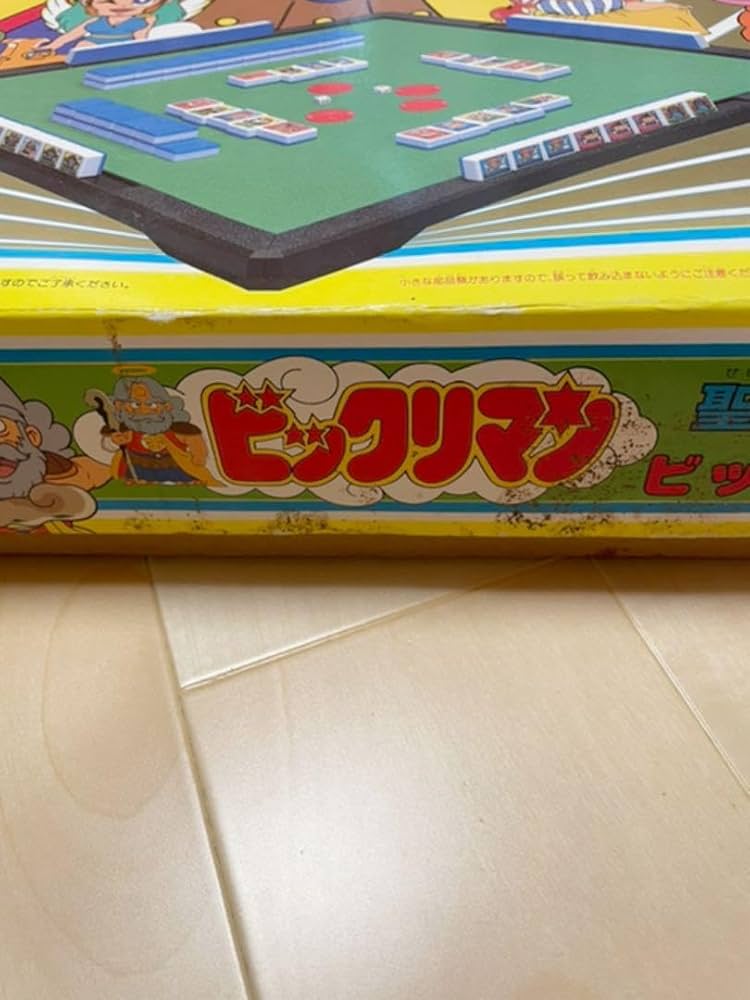 Amazon | ビックリマン ドンジャラ ゲーム レア品 希少 昭和レトロ